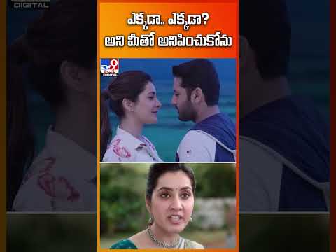 ఎక్కడా.. ఎక్కడా? అని మీతో అనిపించుకోను : Raashii Khanna -TV9