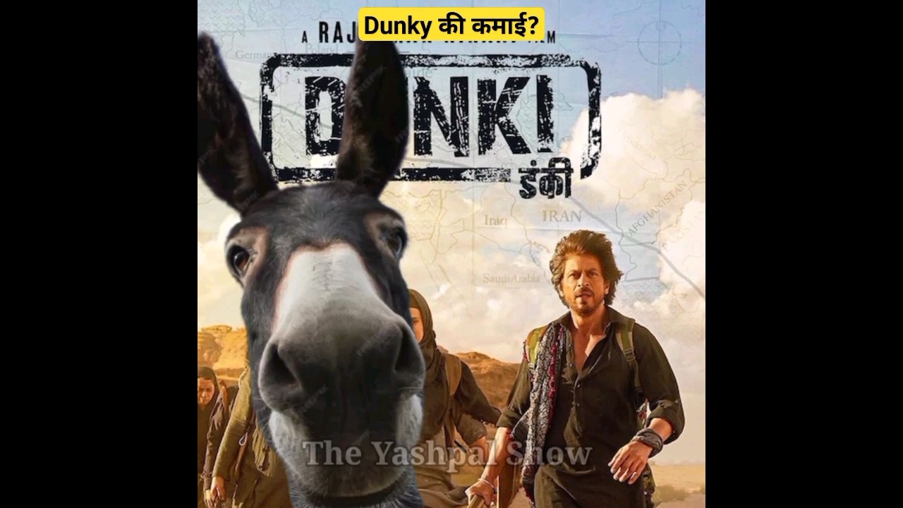 Day 5: Dunki Box Office Collection 