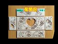 【ティッシュケース　作り方】切り絵調 第三弾　垂桜＆鳥 （マグネットつき）灯篭の出来は今までで最高！