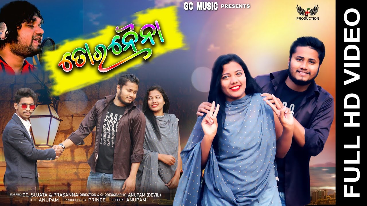 Tora naina mate maridela | New odia full video 2021| Humane sagar | Raja D | Asad nizam | D films