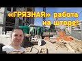 ✅ Выгрузка в белой футболке, на стройке! Екатеринбург!