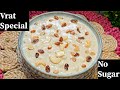 मखाने की खीर बस डाइट में करें शामिल और देखे कमाल | Makhana Kheer Recipe | #recipe