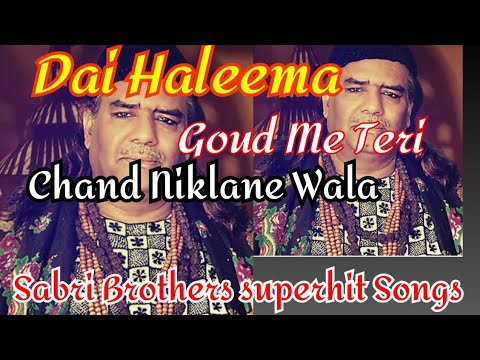 Give Halima gold to me Sabri Brothers Dai Halima is in your lap superhitqawwali  superhit