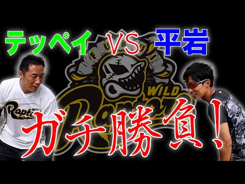 【野球編】まちなかdeラン・ウォーク