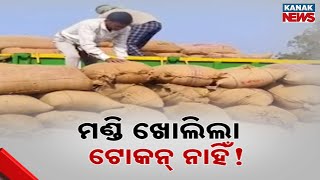 Mandi Open But No Token Issued | Farmers In Kuchinda Struggle To Sell Paddy