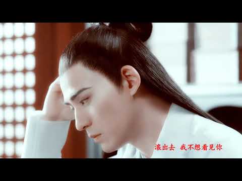 Video [Đam mỹ][Cao H] Hữu Cầm x Ngân Tuyết (Liệt Hỏa Như Ca) - youtube