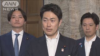 旧姓使用めぐり法案提出　維新(2025年5月19日)