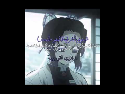 ف من نفس بلدكم انا ولا واحد انورمان راي ايما لليان غيو لبيون واقطع شينوبوعمتك نوبارا ججك ك