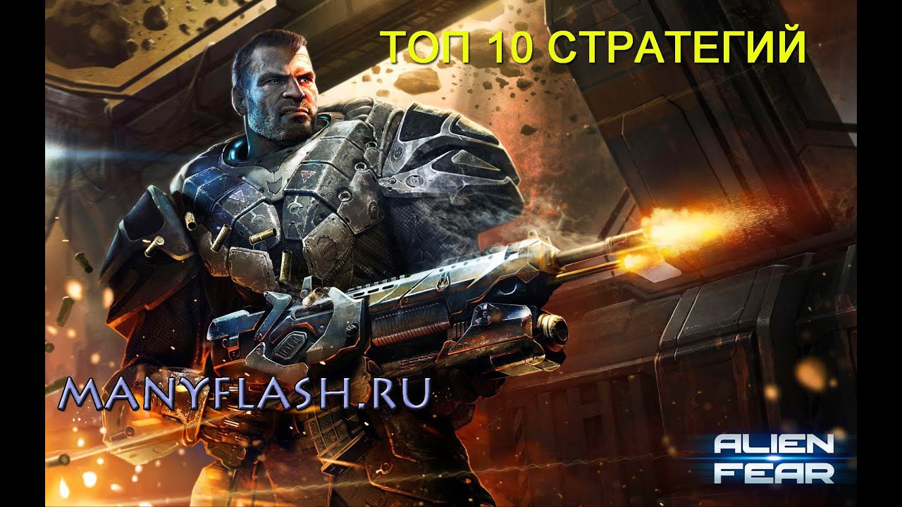Компьютерная игра лада