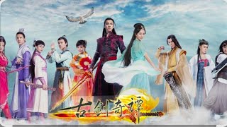 LEGEND OF SWORD [EP 26] IN DJ SIX FINGER IN SINEMA ZA KISWAHILI