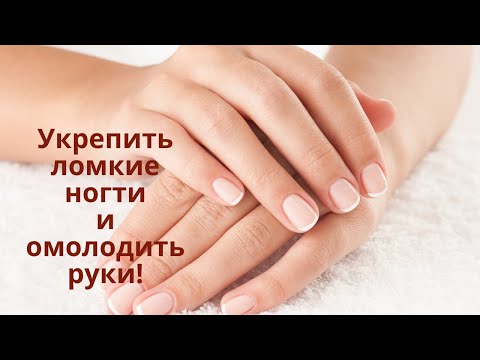 Омолодить руки, укрепить ломкие ногти. Дешевое средство для ухода за руками.