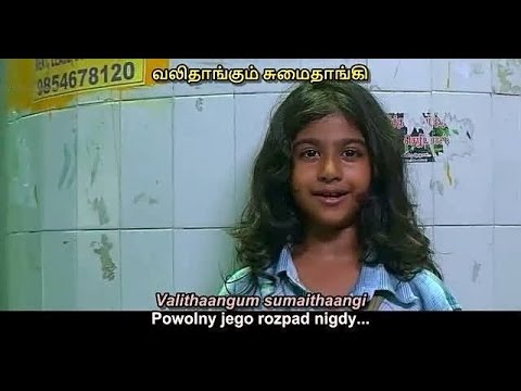 koozhangal full movie download