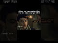 Non Cooperation movement 1922 Ended due to chura churi khand #indiannationalcongress #breakingindia