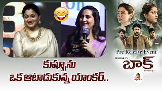 Kushboo Speech at Baak Pre Release Event LIVE | Tamannaah Bhatia Raashi Khanna | Vanita TV