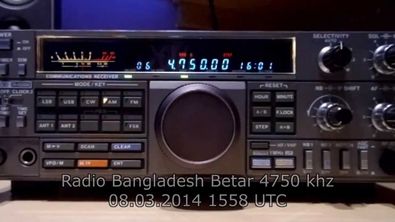 Radio Bangladesh Betar 4750 kHz YouTube