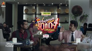 KPY Champions Season 4-Vijay tv Show