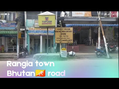 Rangia town | Rangia Assam India |Bhutan road | Rangia City part 2 |