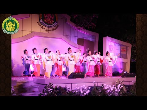 การแสดงสร้างสรรค์ ชุด ฟ้อนก่ำเบ้อ | วิทยาลัยนาฏศิลปเชียงใหม่