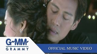 Video thumbnail of "ฉันมาทำอะไร - เบิร์ด ธงไชย 【OFFICIAL MV】"