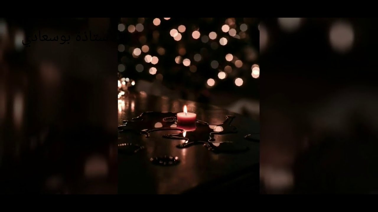تطبيقات حول درس مقاصد الشريعة  😊