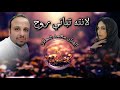 لنته تباني روح الفنان محمد شملان اغاني يمنيه