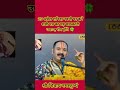 25 अप्रैल शनिवा नवमी पर करें शमी पत्र का यह चमत्कारी उपाय, रोग होंगे 🍀 #pradeepmishrajidhankeupay