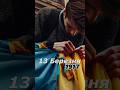 Над Центральною Радою підняли жовто-блакитний прапор #деньвісторії