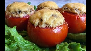 Запеченные Фаршированные Помидоры с Курицей и Грибами / Baked Stuffed Tomatoes/ Очень Вкусный Рецепт