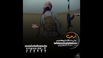 قصيده بدع من الشيخ القوسي وجواب ضيف الله ناصر ابوصريمه تصميم ابوحميدالقيفي 