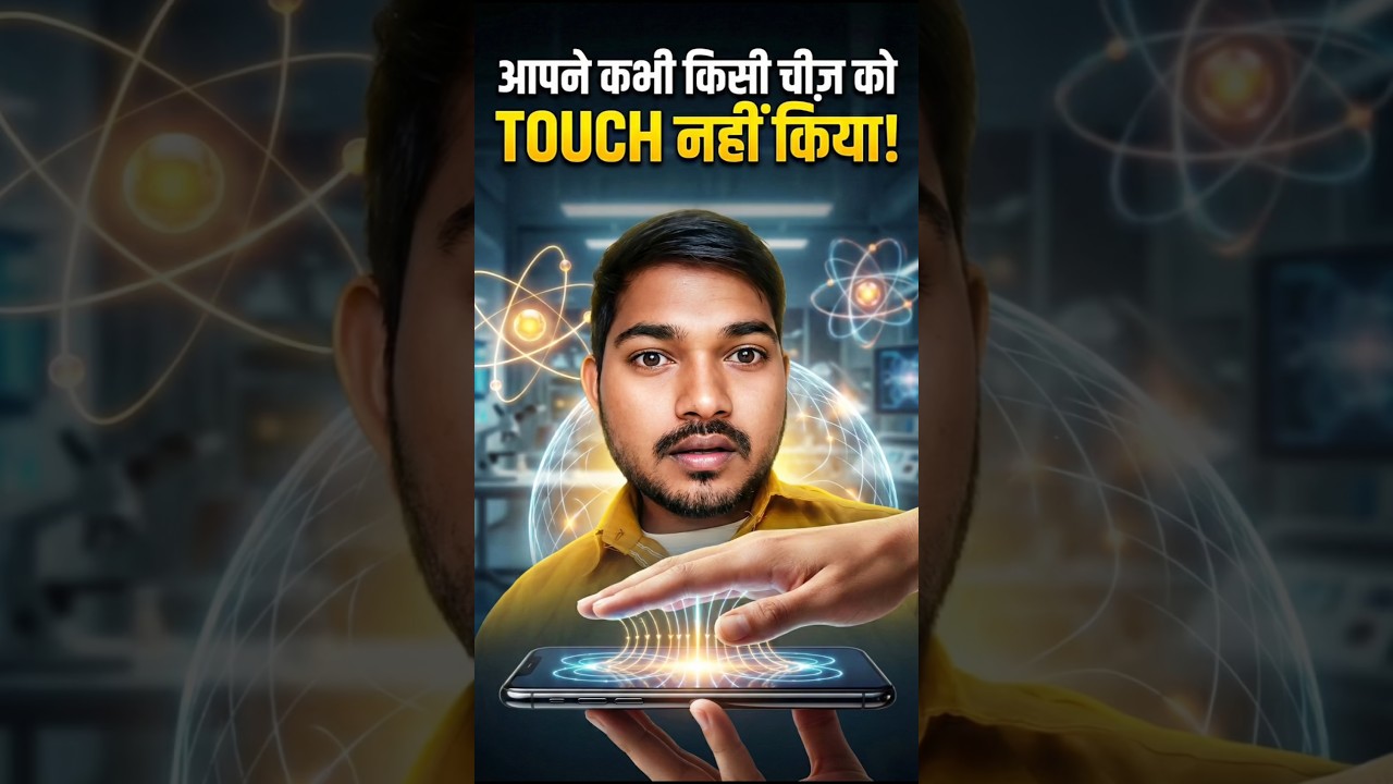 Why You Never Touch Anything? 😱