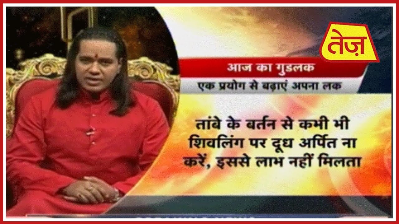 astros Kismat Connection | Shiromani Sachin | Daily Horoscope | March 28th, 2019 | 2 PM