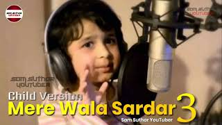 Mere Wala Sardar 3 Official Song   Child Version   Mere Wali Sardarni Latest Punjabi Song 2019