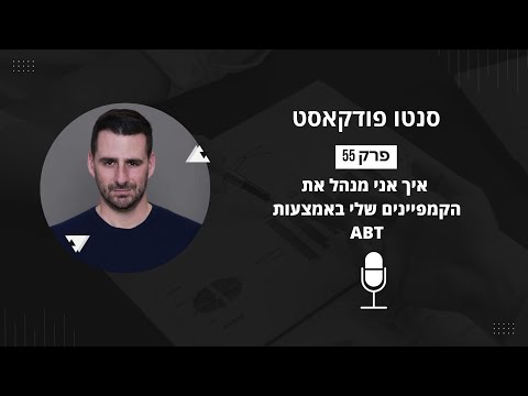 תמונת תצוגה של סרטון