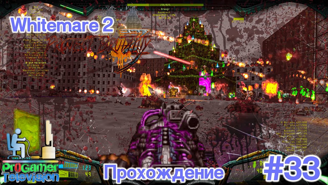Doom: Project Brutality 3.0: Whitemare 2: Прохождение (Walkthrough) Map 30 - Operation "Antimaydan"