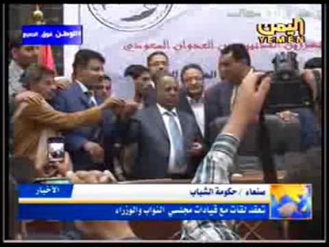 إلتقاء الأخ يحيى علي الراعي رئيس مجلس النواب بالإخت هناء الفقيه رئيسة حكومة الشباب