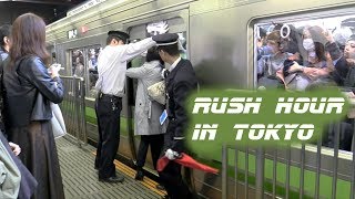 Rush Hour Train Commuting In Tokyo Keio Line Cogiendo El Tren En Tokio En Hora Punta