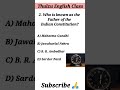 GK Questions and Answers ll Check your General knowledge - 2