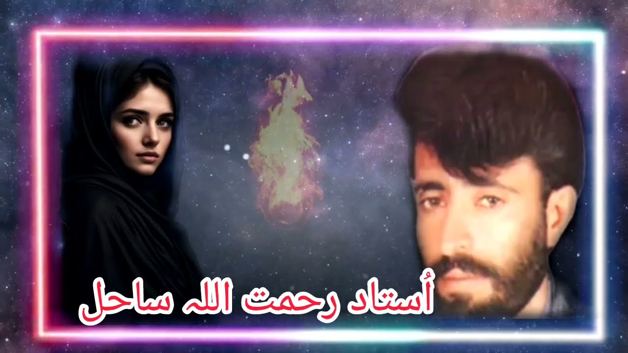 brahvi ustad songs آرمان ہزارvolume43