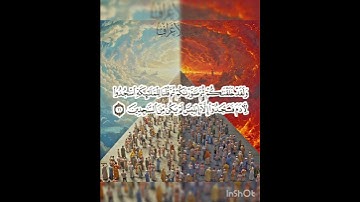 سوره الأعراف عدد آياتها ٢٠٦ آيه (سوره مكيه ) الآيه ١١