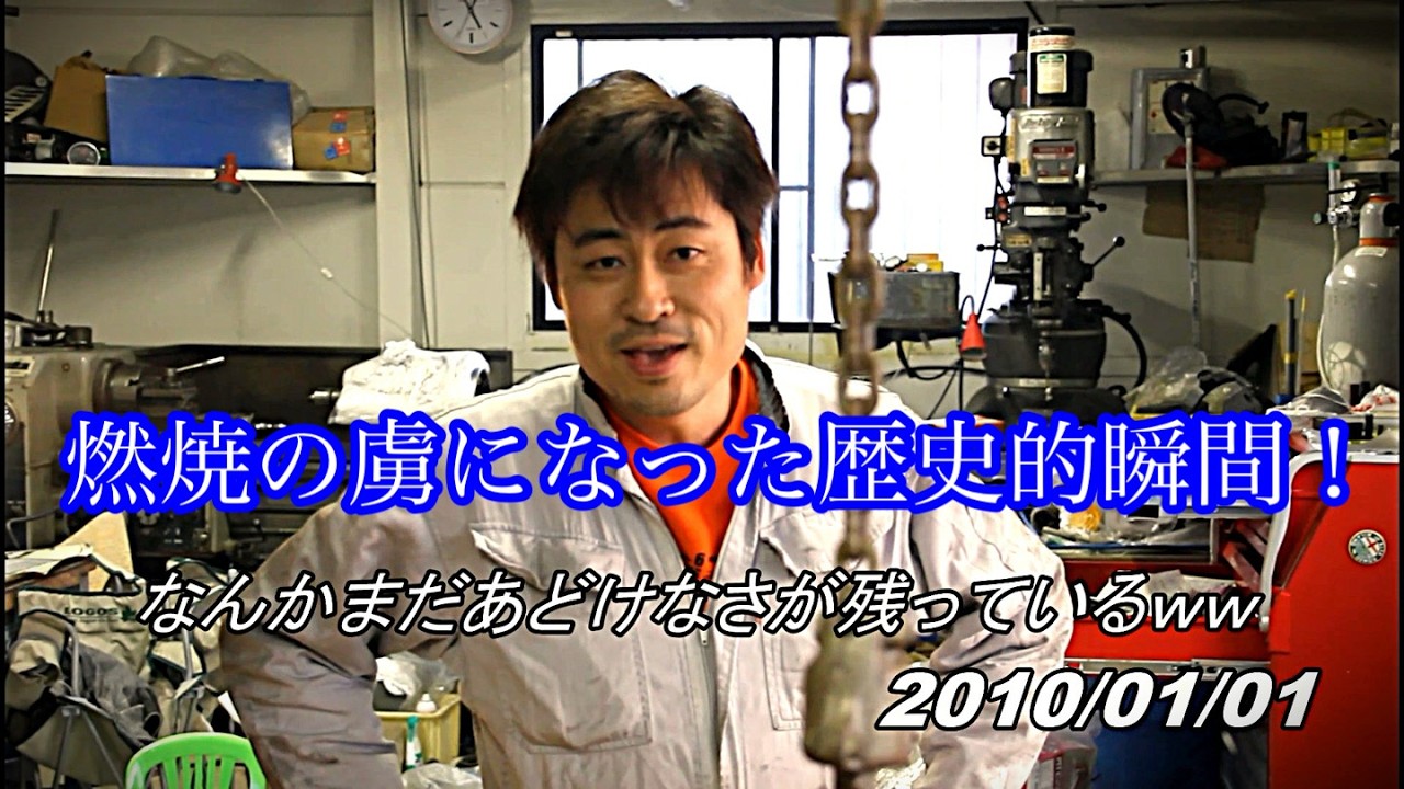 aっくん Tomitaku Combustion Theory] Must-see! A video of a serendipitous