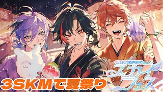 北見遊征の配信のサムネイル画像