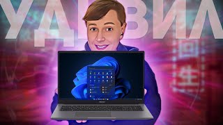 Maibenben P727: мощный ноутбук с большим дисплеем