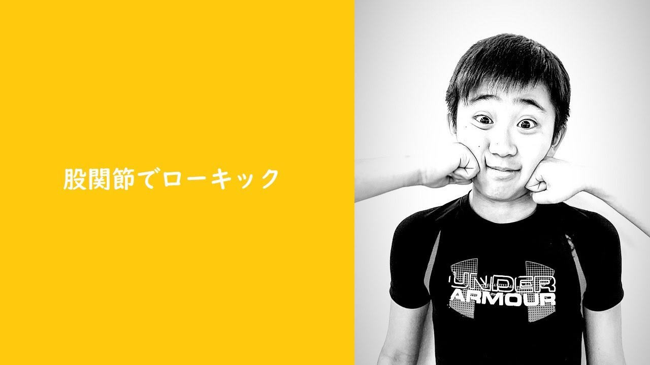 正道会館 打撃の学校 お家練習用テキスト２ Youtube