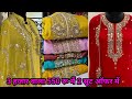 3 हजार वाला 550 रू में 2 सूट ऑफर में MAHAMAYA TEXTILE BOUTIQUE SPACIAL SUITS SUMMER SPECIAL SUITS