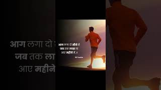 motivational video 🔥🔥🔥 #study motivation video #shorts #ytshorts #SG Creation