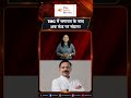 TMC में बगावत के बाद अब फंड पर संग्राम! | The India Moves .. राष्ट्र प्रथम !