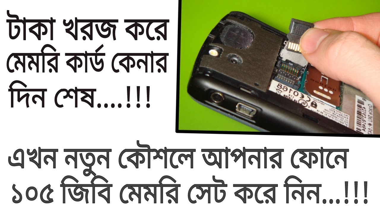Set 105 gb memory on your android phone by using cloud drive youtube