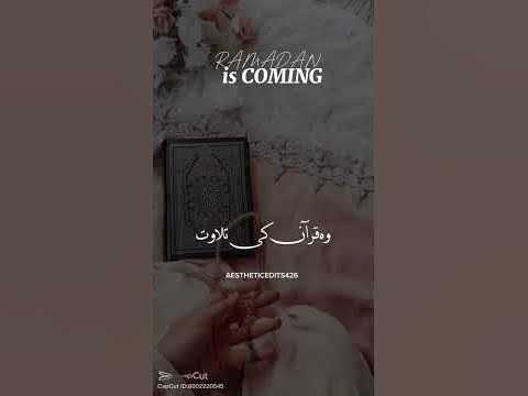 ramadan is coming dua