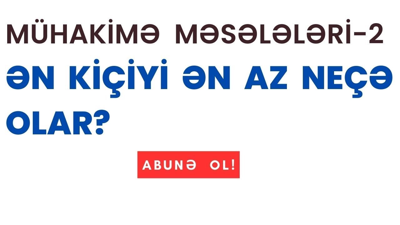 ƏN  KİÇİYİ  ƏN  AZ  NEÇƏ  OLAR?  Mühakimə məsələləri-2