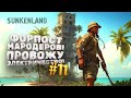 ФОРПОСТ МАРОДЕРОВ! - ВЫЖИВАНИЕ В Sunkenland #11